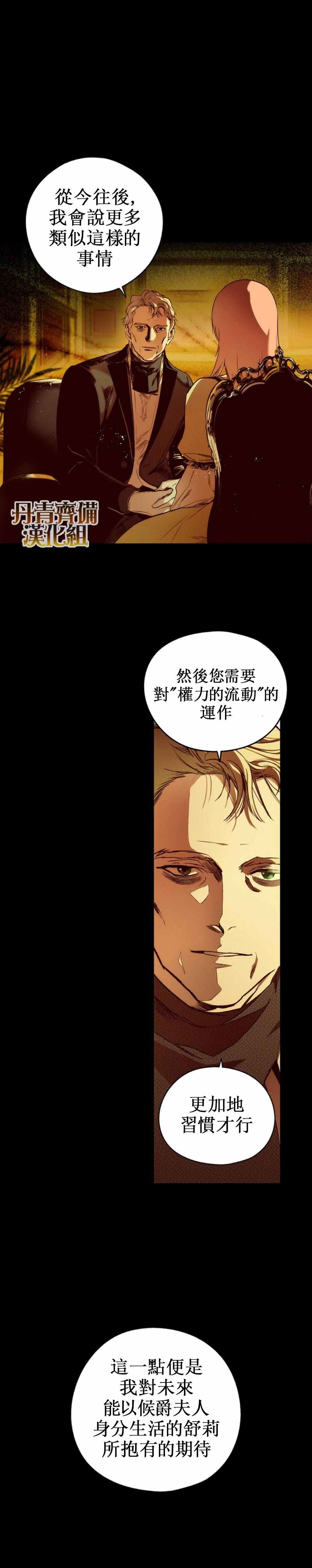 第19话20