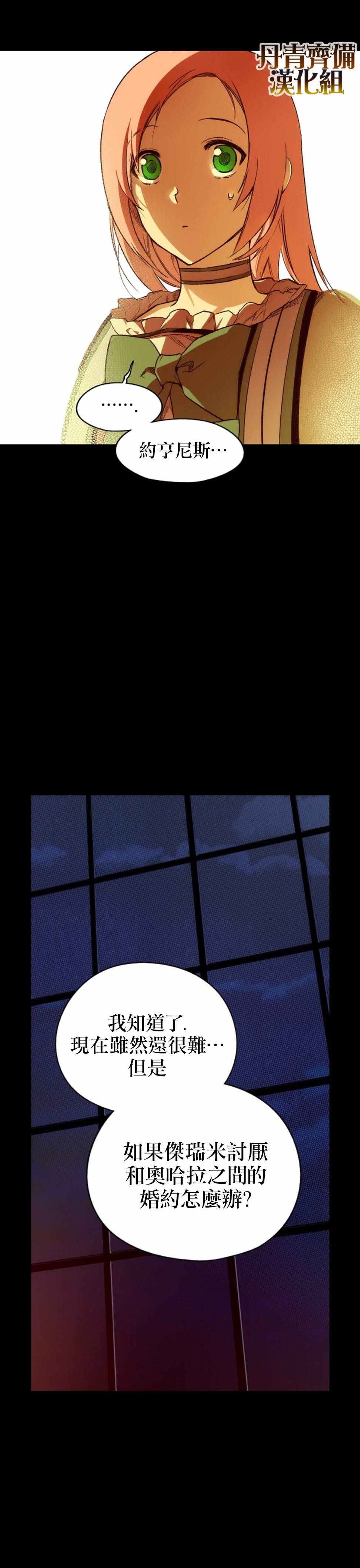 第19话21