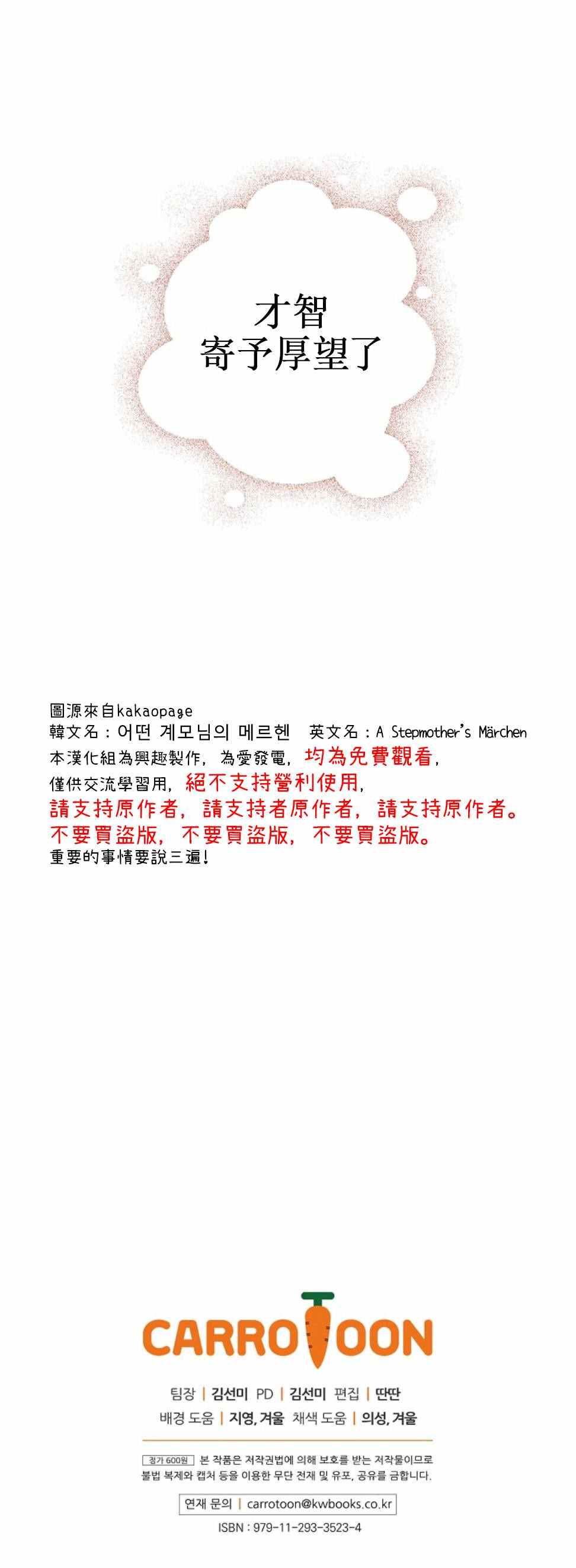 第19话25