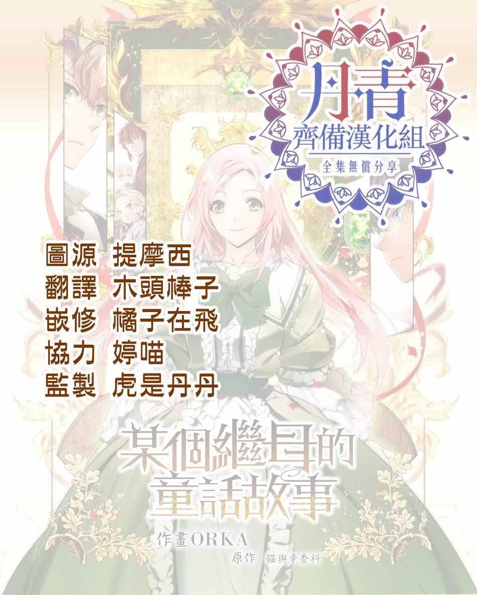 第19话26