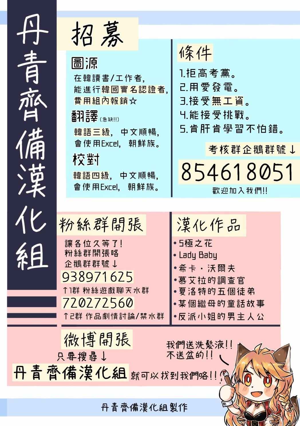 第19话28