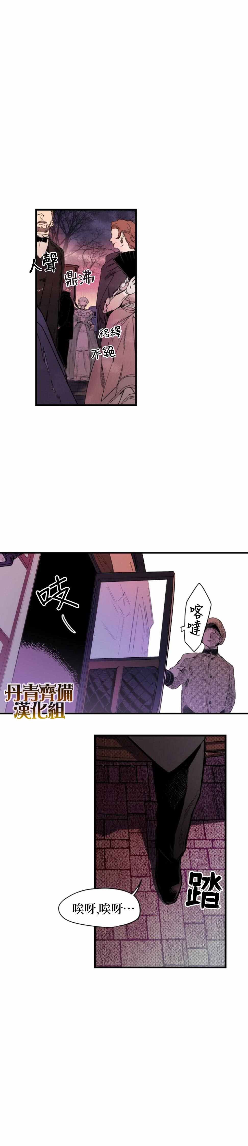 第19话8
