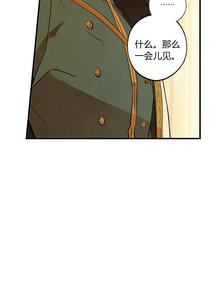 第41话10