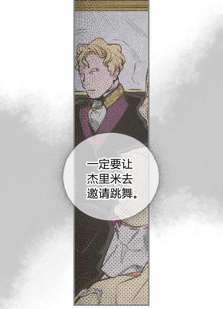 第41话13