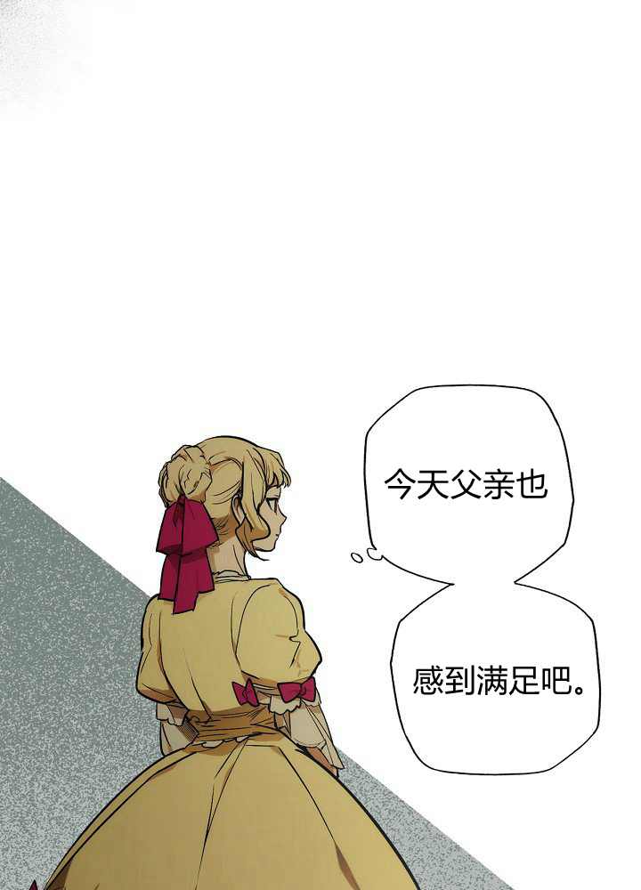 第41话14
