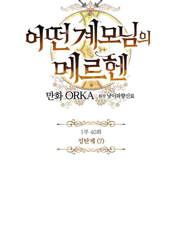 第41话16