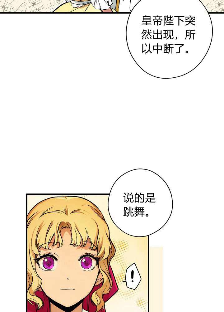第41话2