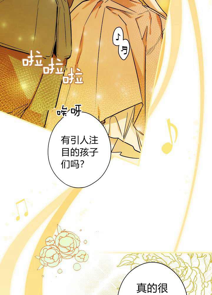 第41话20