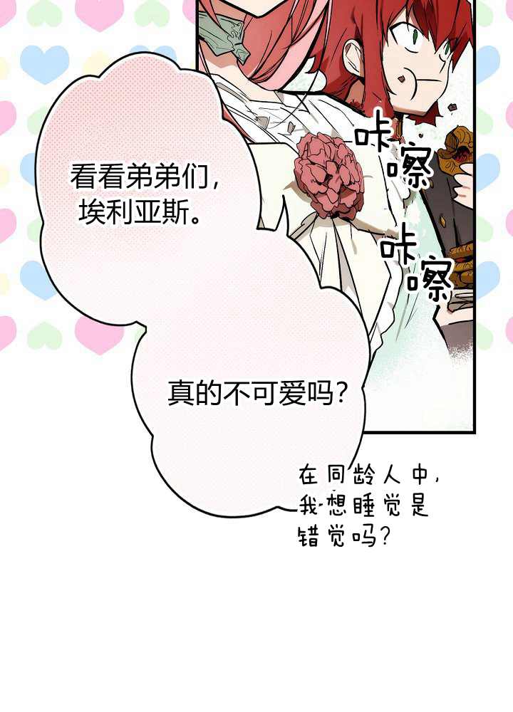 第41话24