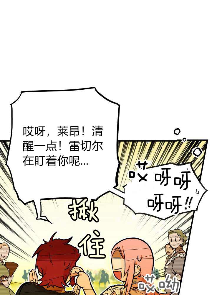 第41话25