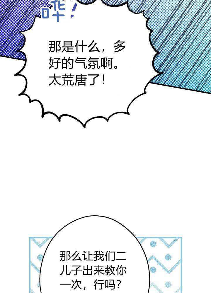 第41话27