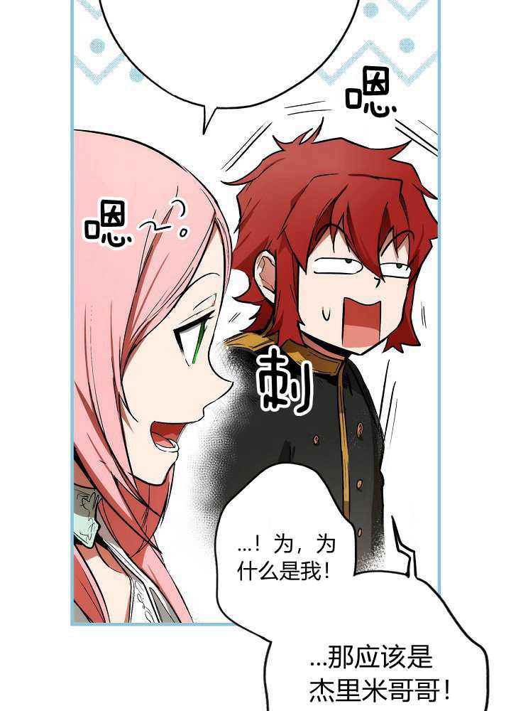 第41话28