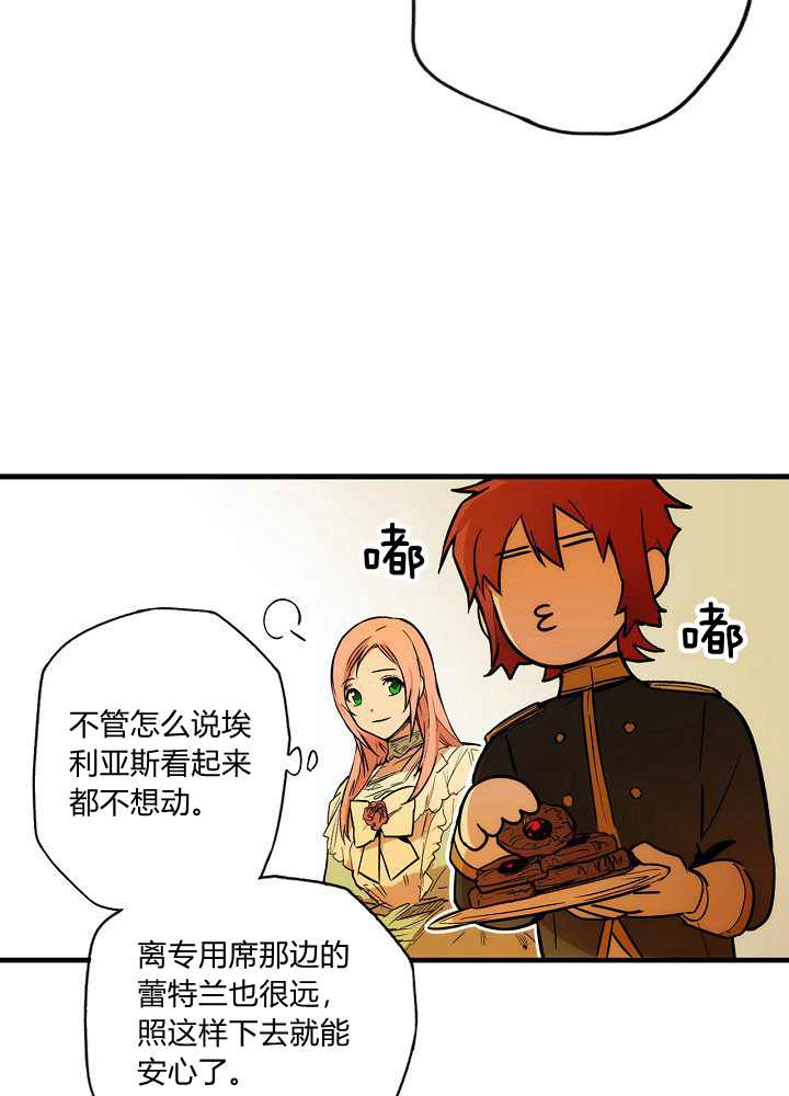 第41话29