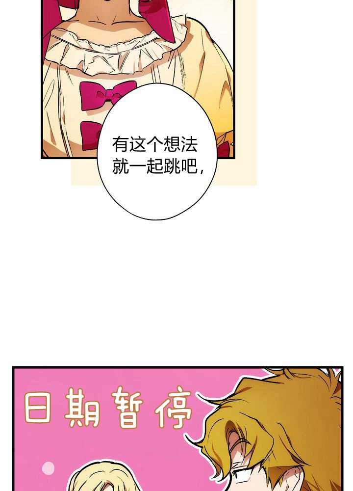 第41话3