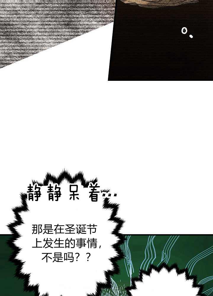 第41话32