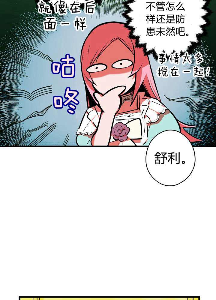 第41话33