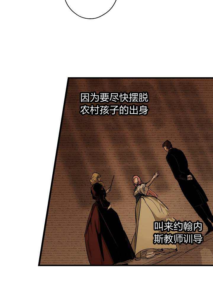第41话36