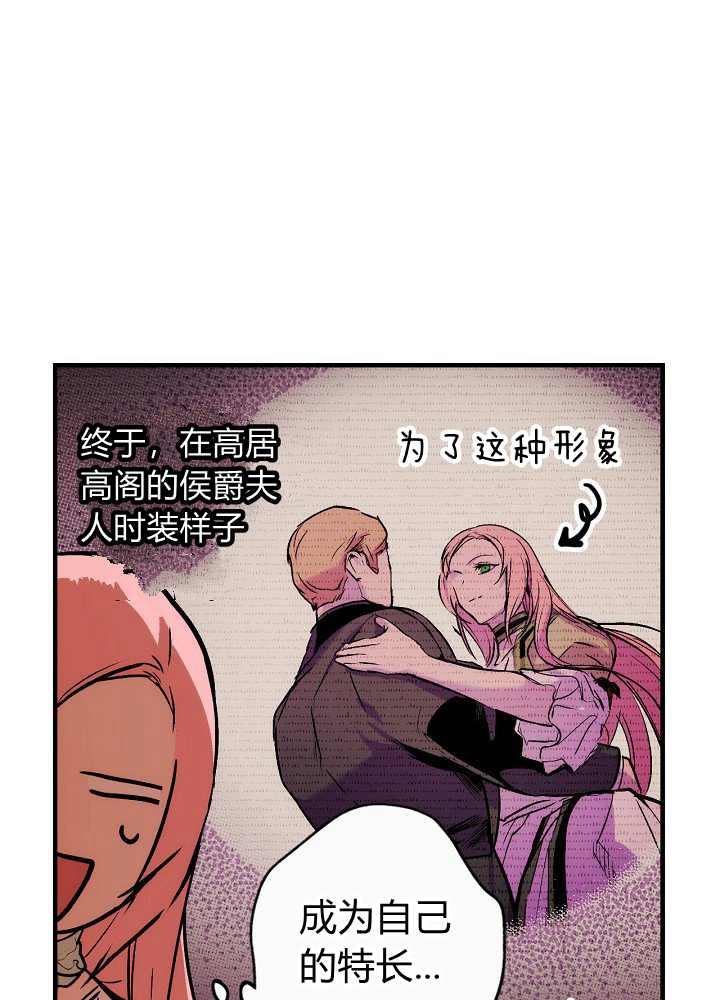 第41话37