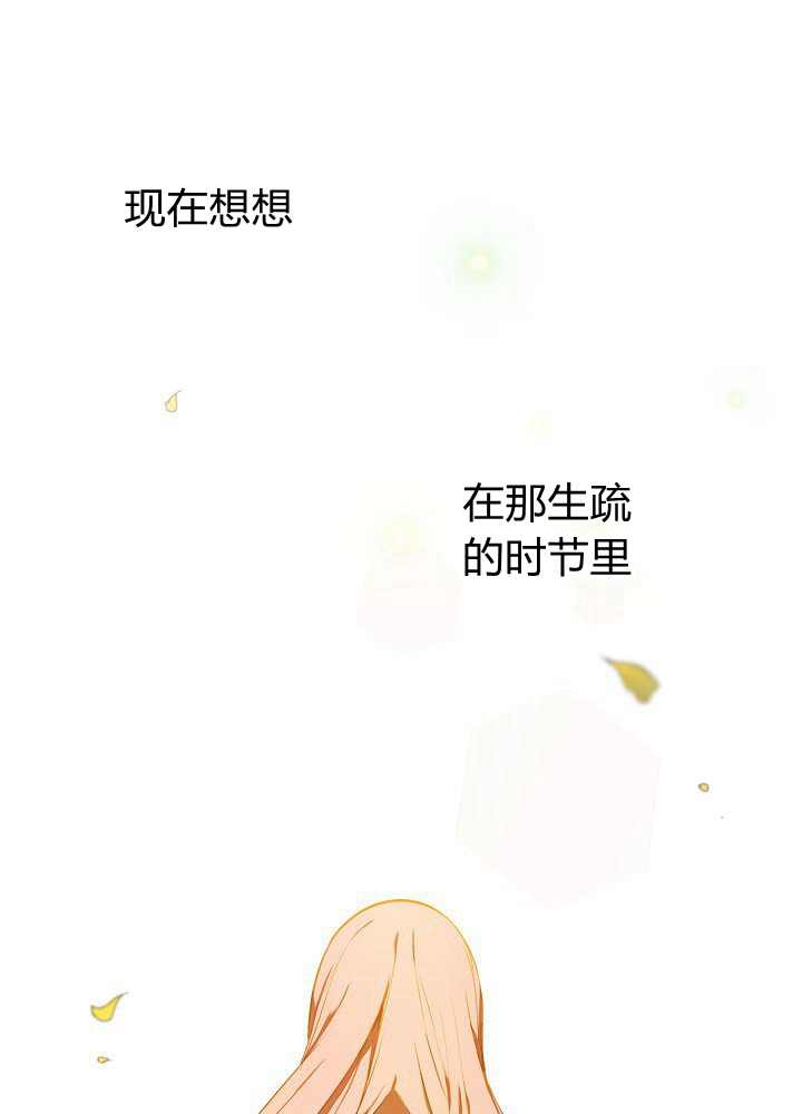 第41话39