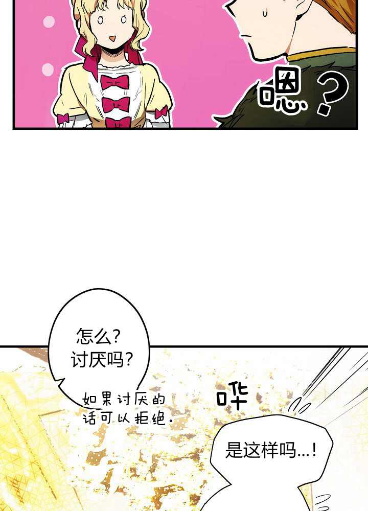 第41话4