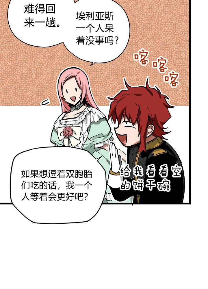 第41话43
