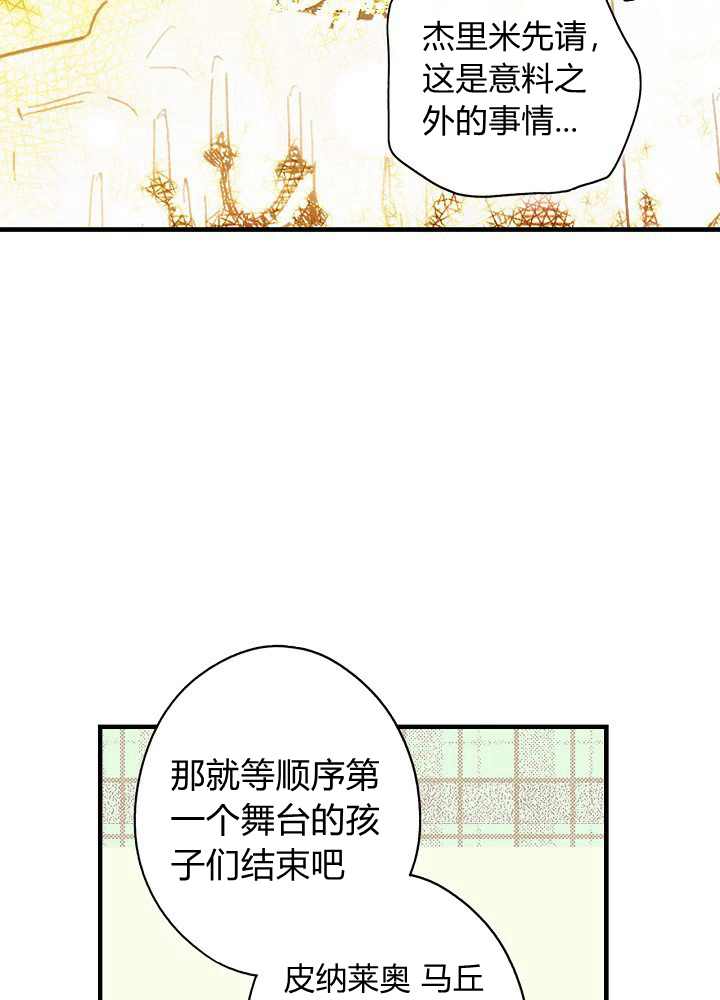 第41话5