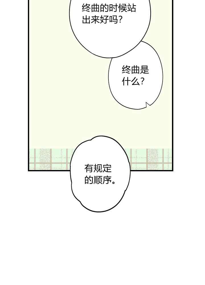 第41话6