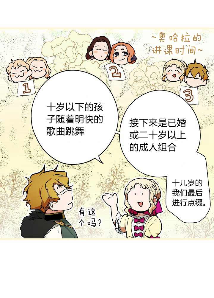 第41话7