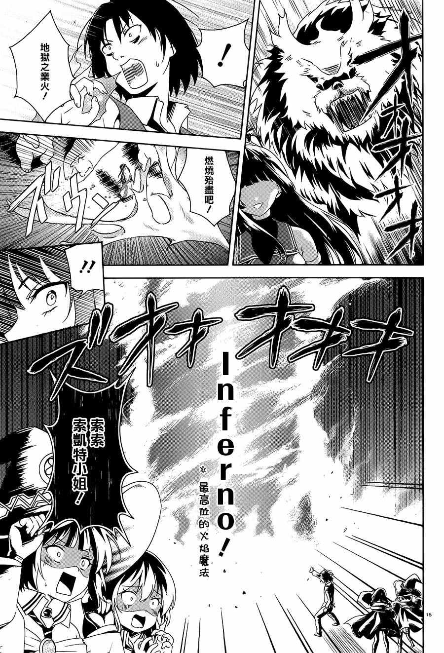 第4话14