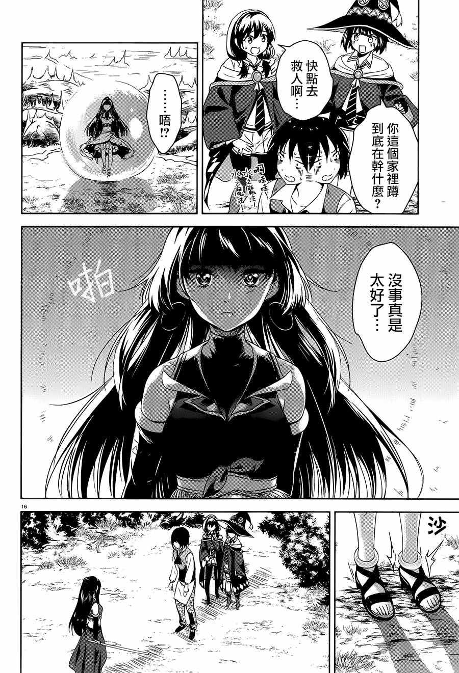 第4话15
