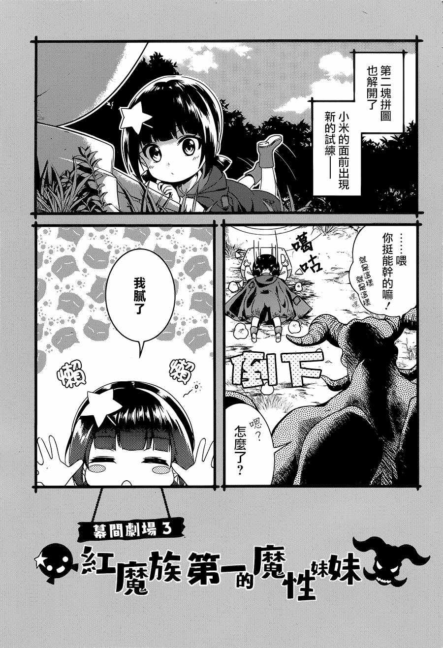 第4话26
