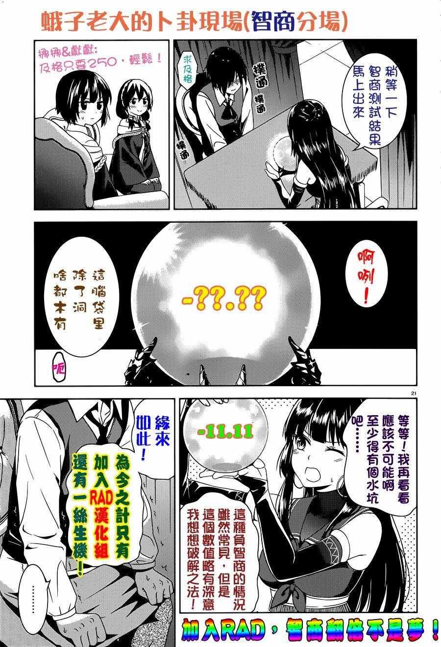 第4话30