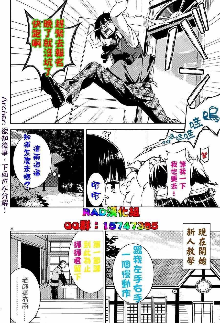 第4话31