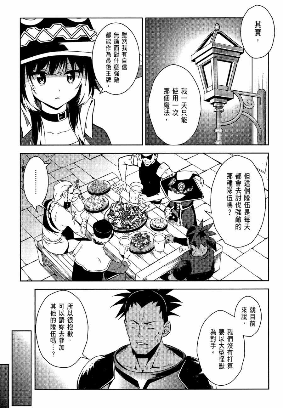 第4卷100