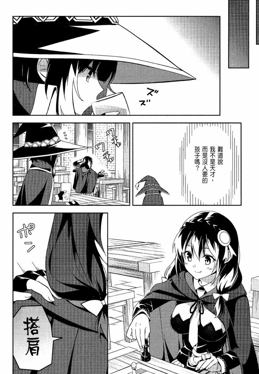 第4卷101