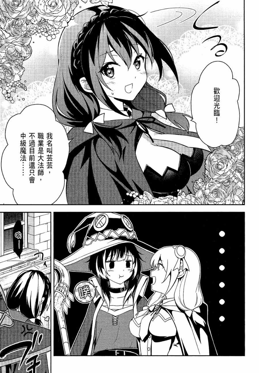 第4卷102