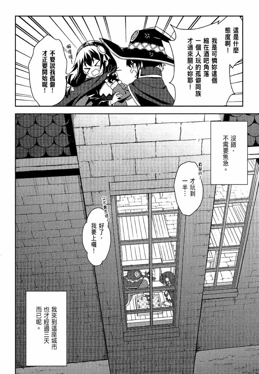 第4卷103