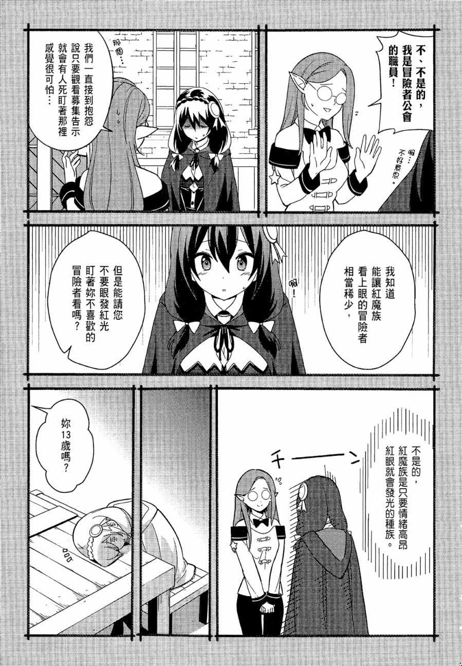 第4卷106