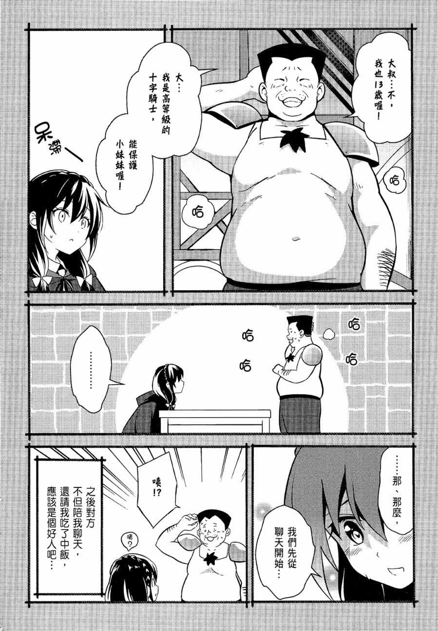 第4卷107