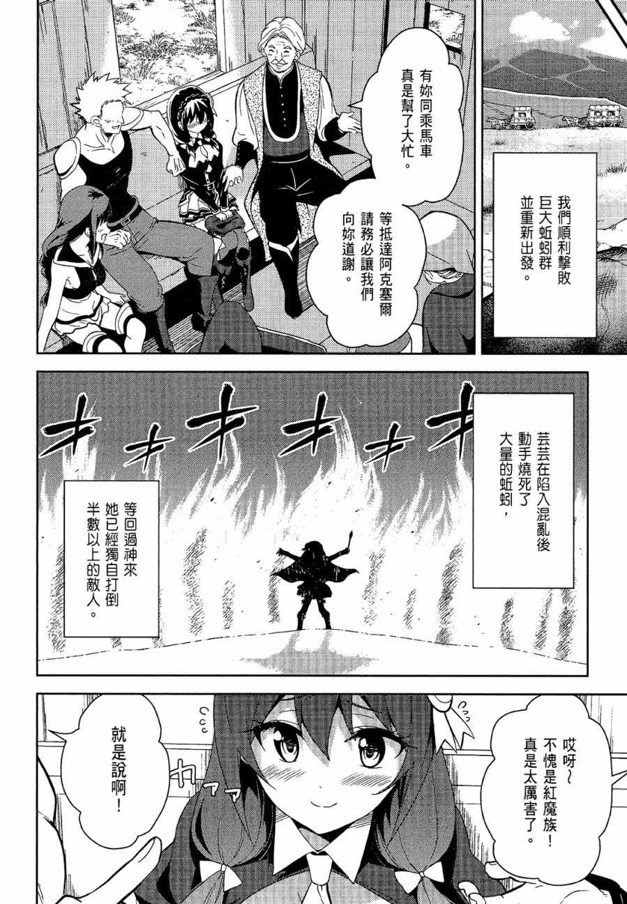 第4卷11