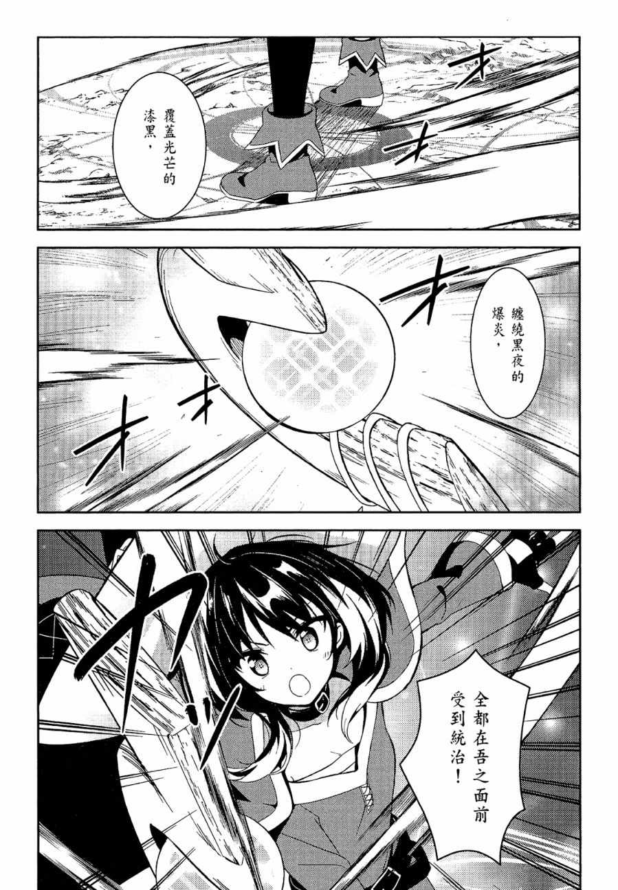 第4卷111