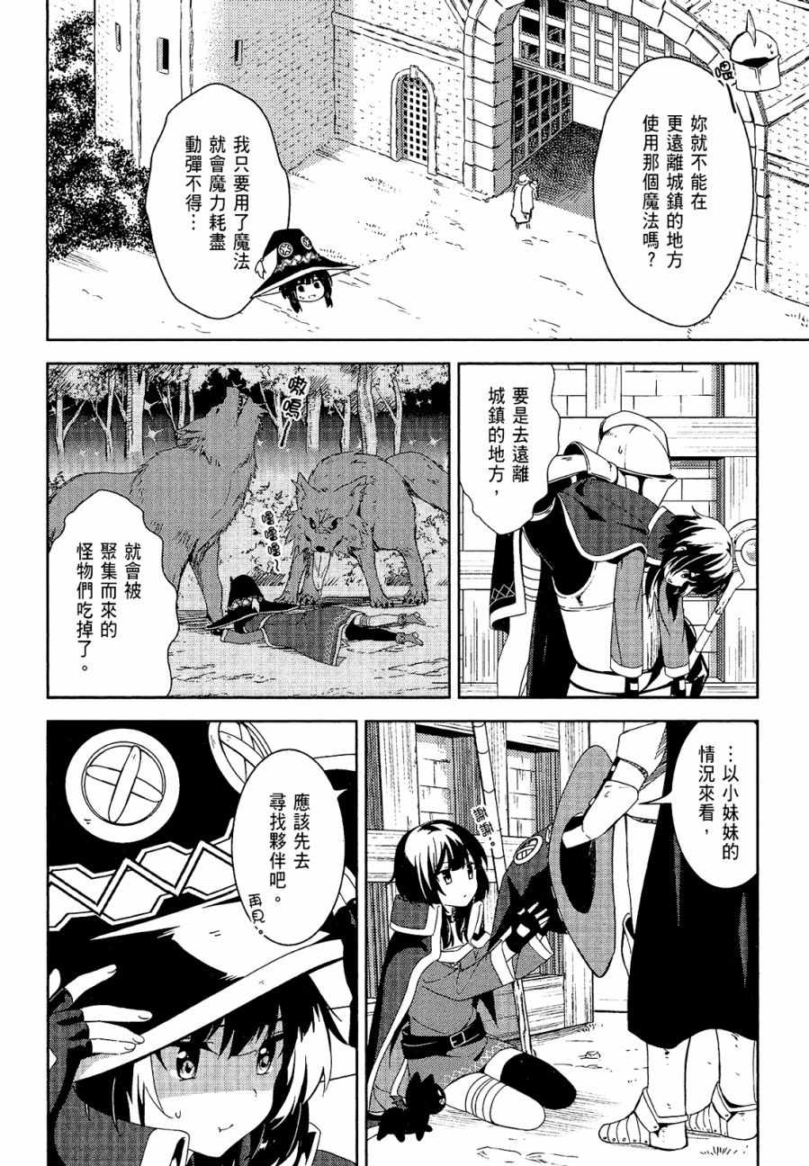 第4卷113