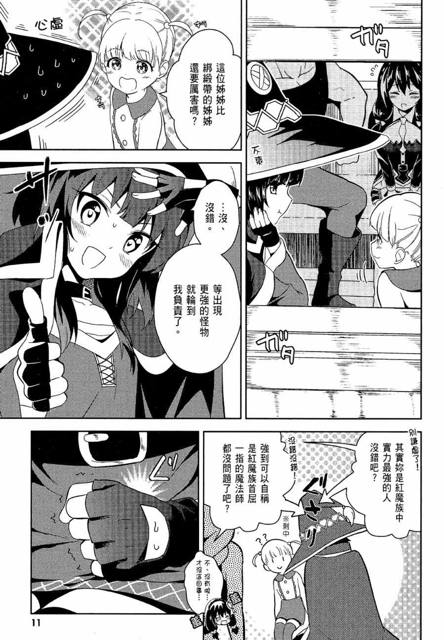 第4卷12