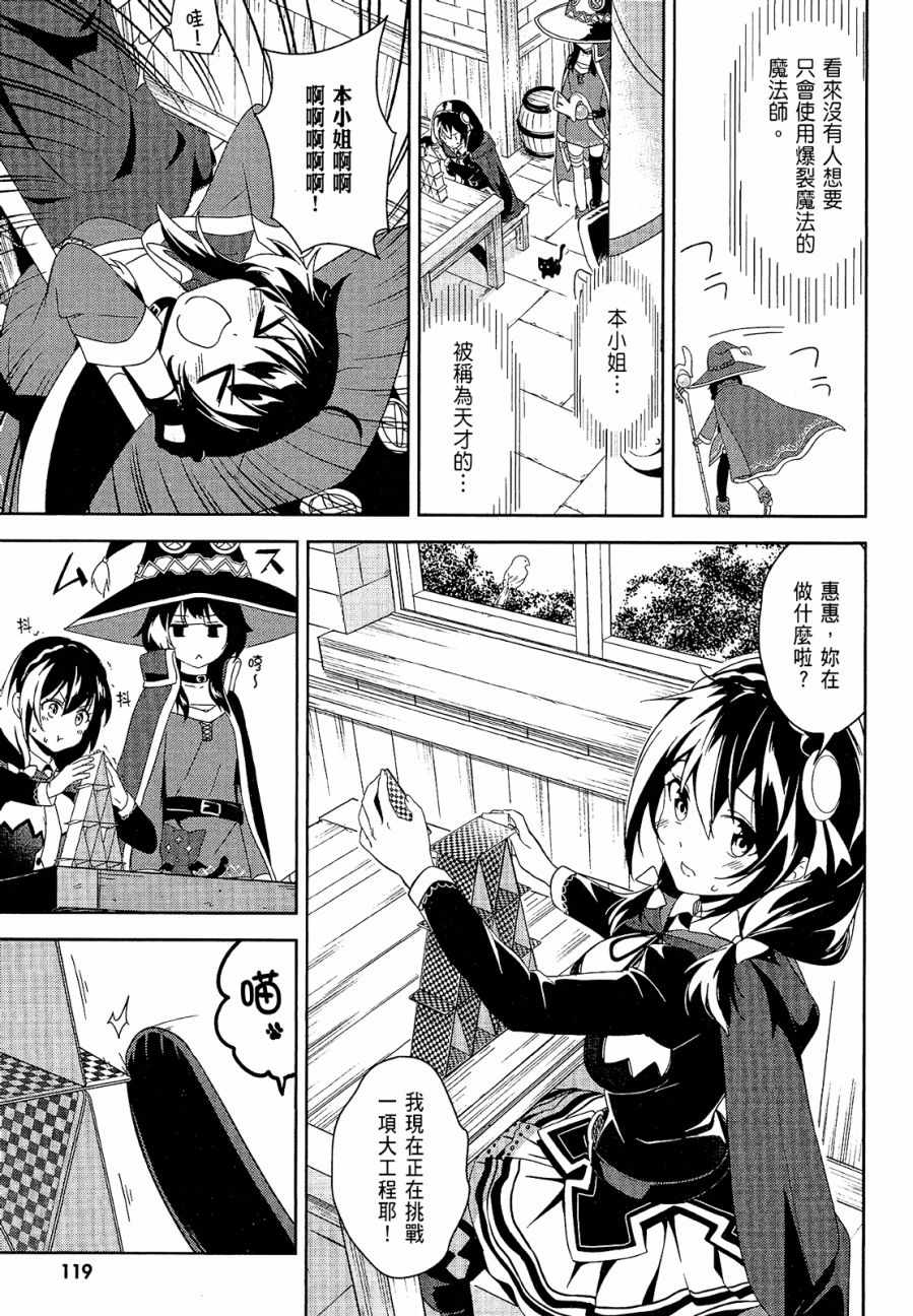 第4卷120