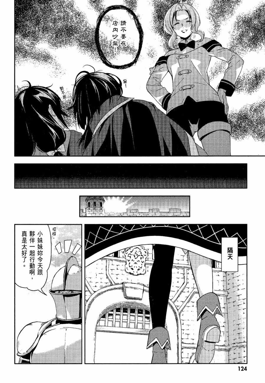 第4卷125