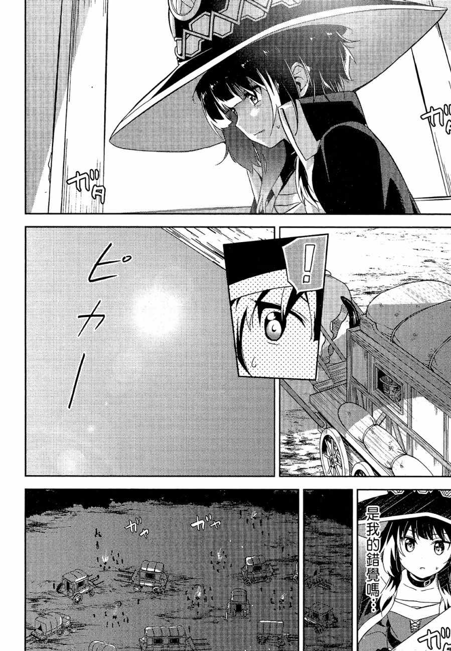 第4卷13