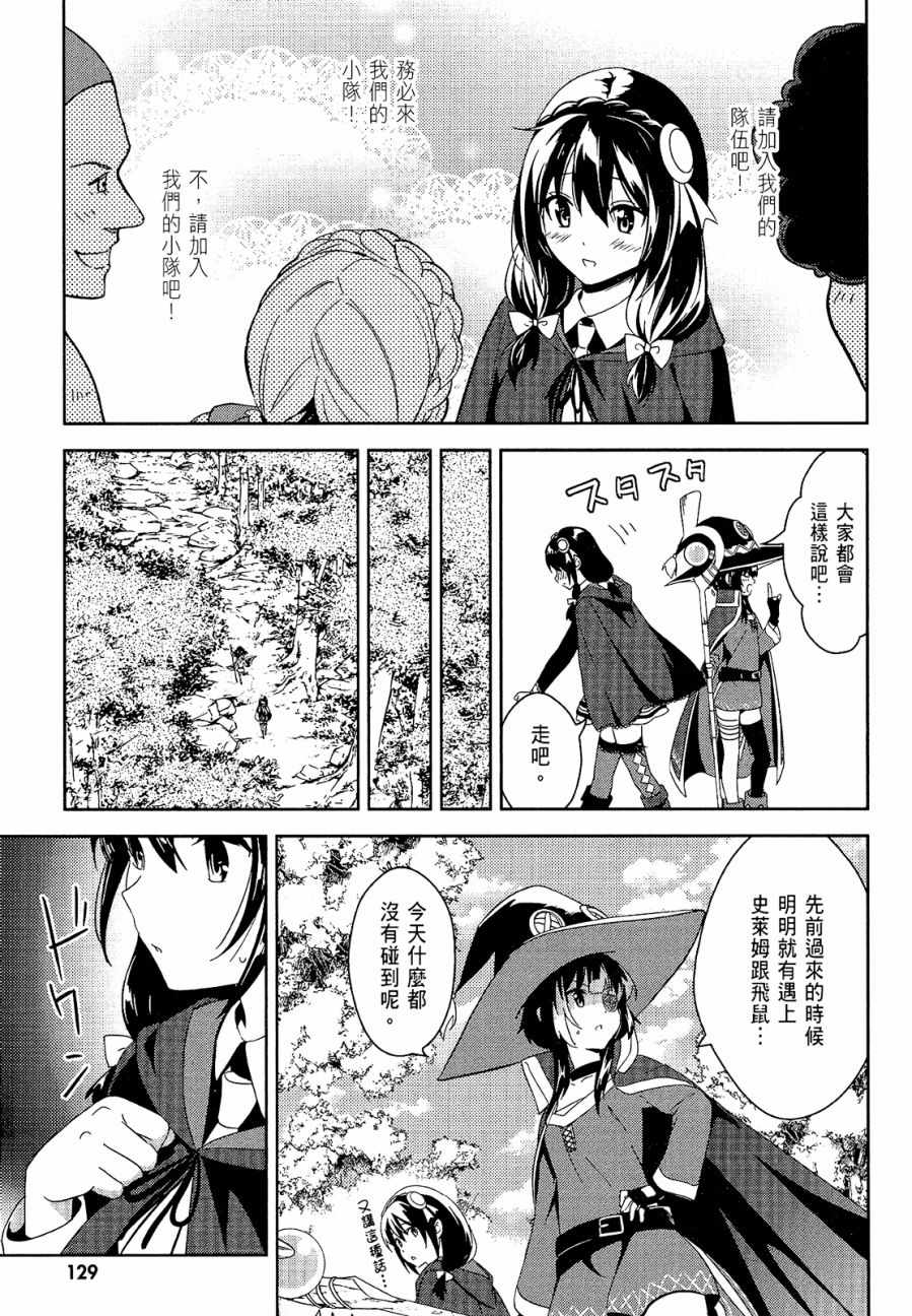 第4卷130