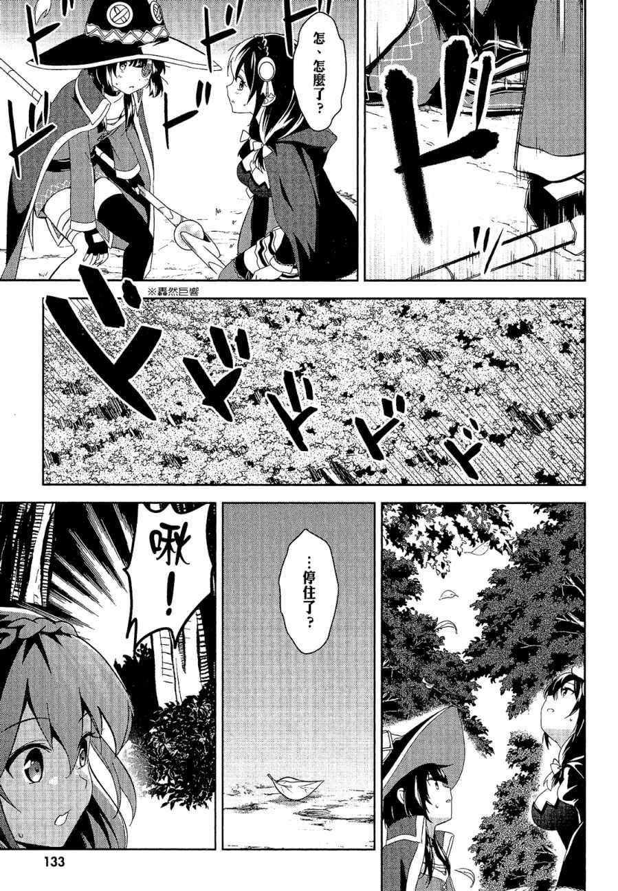第4卷134