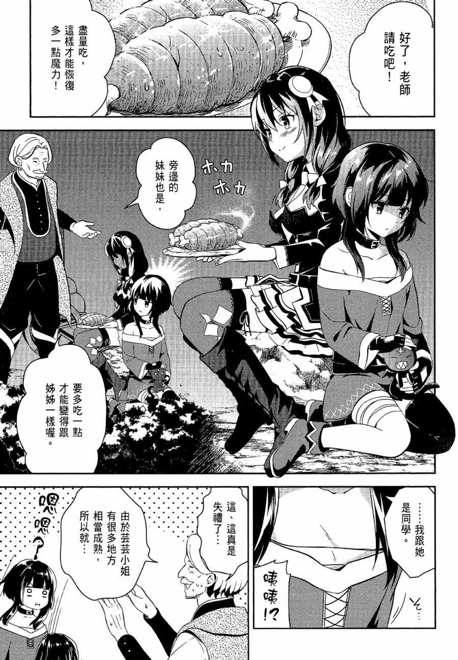 第4卷14