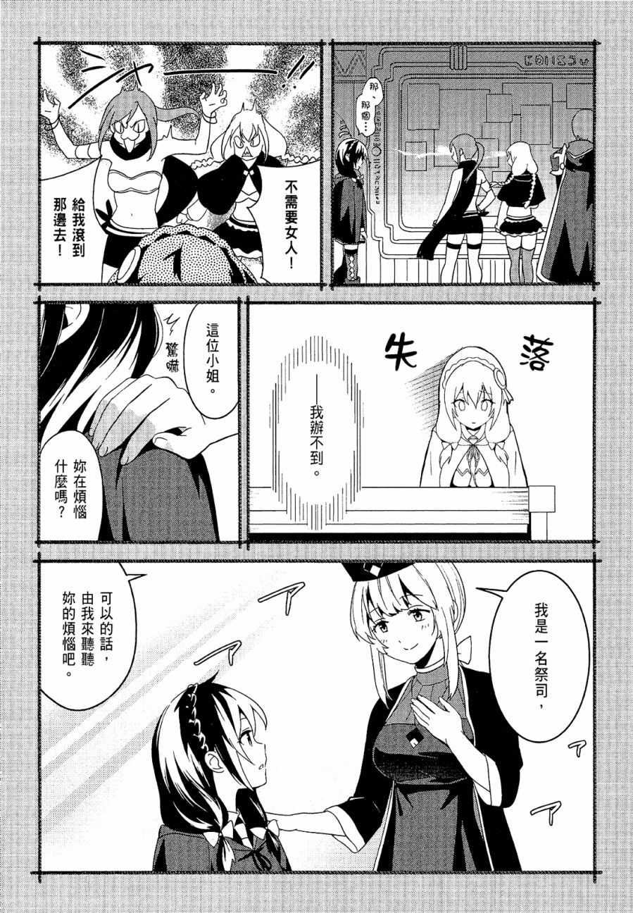第4卷141